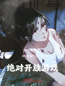 Absolutely Open Game