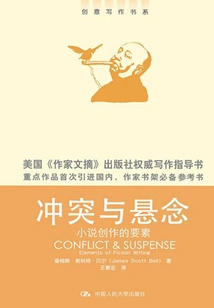 Conflict and Suspense: Elements of Novel Writing