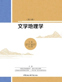 Literary Geography (sixth Series)