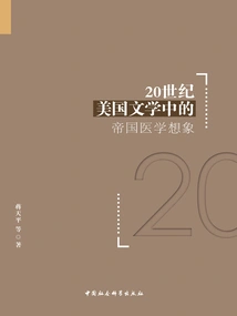 The Imperial Medical Imagination in 20th-century American Literature