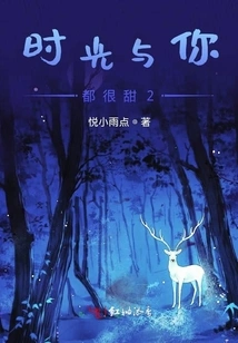 I Have You for the Rest of My Life