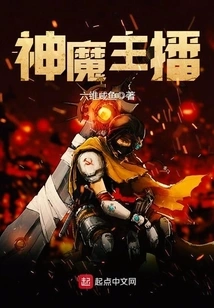 Gods and Demons Anchor