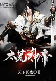 Taihuang God Emperor