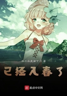 Stepping into the Distance of Spring