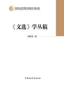 selected Works" Study Series