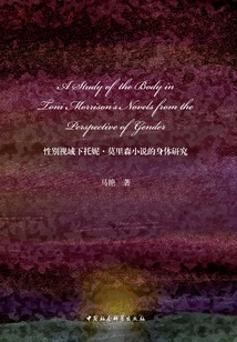 A Study of the Body in Toni Morrison's Novels from the Perspective of Gender (english)