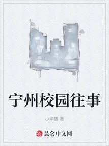 Ningzhou Campus Past Events