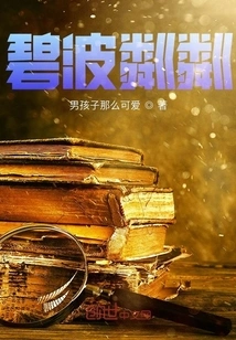 Sparkling Blue Waves