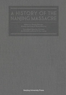 A History of the Nanjing Massacre