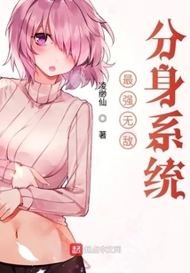 The Most Powerful and Invincible Clone System