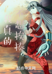 I Don't Want to Do Mt