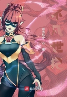 Extraordinary Century