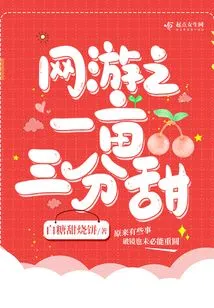 Online Games Are One-third Sweet