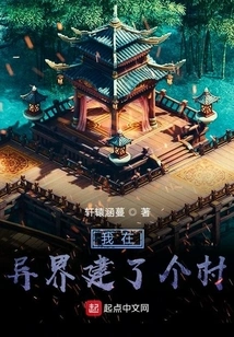 I Built a Village in Another World