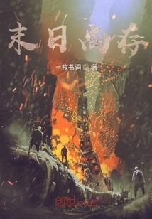 The End Still Exists