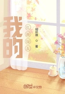 My Beauty is Like Snow