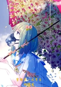 Takagawa Jin's Love Cycle