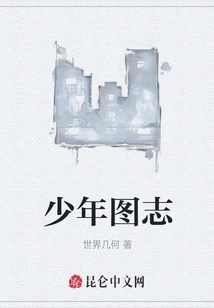 Teenager's Illustration