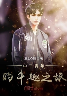 The Interesting Journey of Middle School Youth