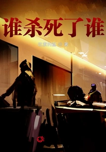 Criminal Investigation Record