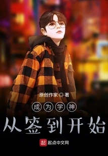 Becoming a God of Learning Starts from Signing In