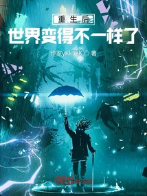 The World Becomes Different after Rebirth