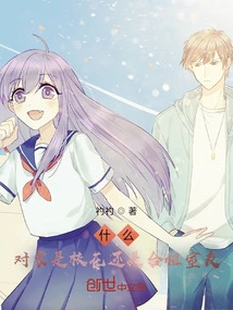 What? is the Target a School Beauty or a Roommate?