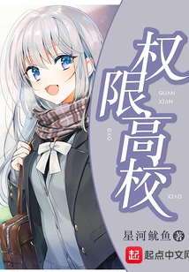 Authorized Universities