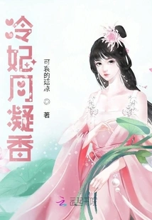 Leng Fei Yue Ningxiang