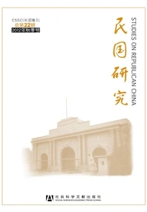 Research on the Republic of China (total 22nd Issue\u002f2012 Autumn Issue)