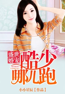 The Wedding Favorite of the Golden Age: Where Can the Cool Young Man Go?