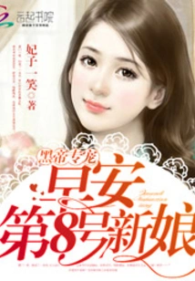 Good Morning My Girl