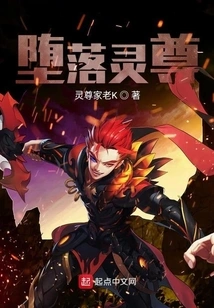 Prophecy of Downfall