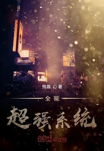 All-round Super System