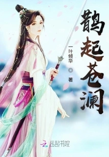 The Supreme Emperor's Daughter Canglan Tianxia