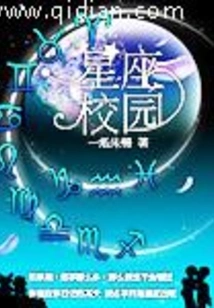 Constellation Campus