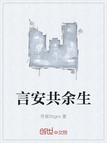 Peace of Mind for the Rest of Your Life