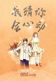 I Guess You Will Be Moved