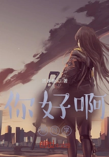 Hello, Classmate Xing!