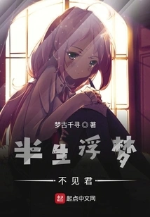 I've Been Dreaming About Not Seeing You for Half My Life