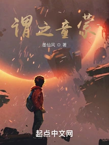 In the Name of a Celebrity