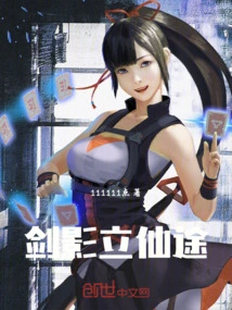 The Shadow of the Sword Establishes the Path to Immortality