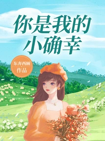 You Are My Little Blessing