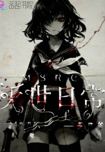 Everyday Zombies That Destroy the World