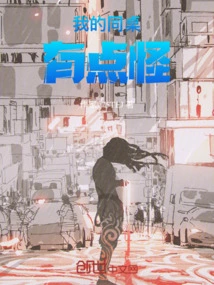 My Deskmate is a Bit Weird