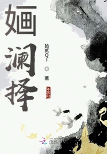 Mr. Jiang's Strange Stories