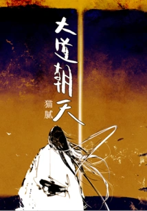 The Avenue Faces the Sky