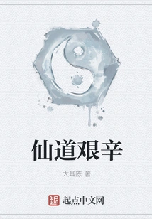 The Path to Immortality is Difficult