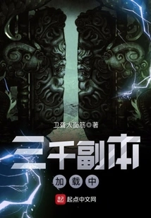 Three Thousand Copies Are Loading