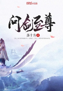 Asking the Sword Supreme